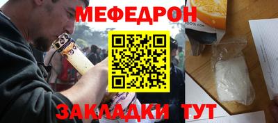 мдпв Ставрополь