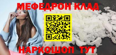 Альфа ПВП Старая Купавна