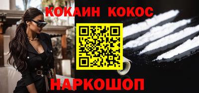 прущий лед Славгород