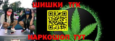 Альфа ПВП Старая Купавна