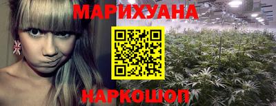 MESCALINE Славянск-на-Кубани