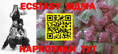 Альфа ПВП Старая Купавна