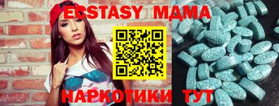 мдпв Ставрополь