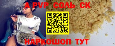 прущий лед Славгород