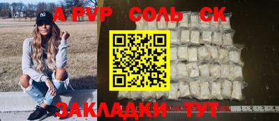 прущий лед Славгород