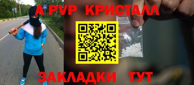 прущий лед Славгород