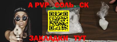 MESCALINE Славянск-на-Кубани