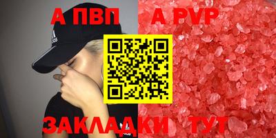 мдпв Ставрополь