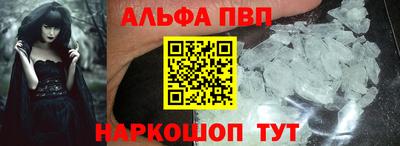 прущий лед Славгород
