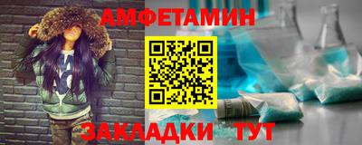 Альфа ПВП Старая Купавна