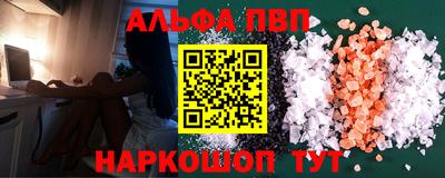 MESCALINE Славянск-на-Кубани
