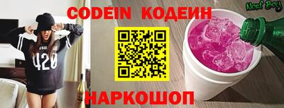 MESCALINE Славянск-на-Кубани