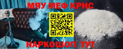 Альфа ПВП Старая Купавна