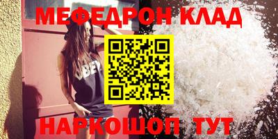 прущий лед Славгород