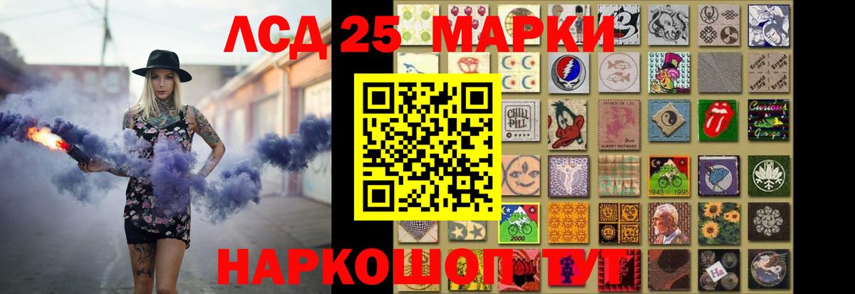 Лсд 25 экстази ecstasy  Лсд 25 экстази  Красноярск  ЛСД экстази кислота  Вход с VPN 