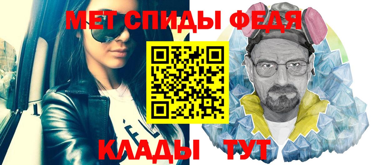 Метамфетамин Декстрометамфетамин 99.9% Красноярск