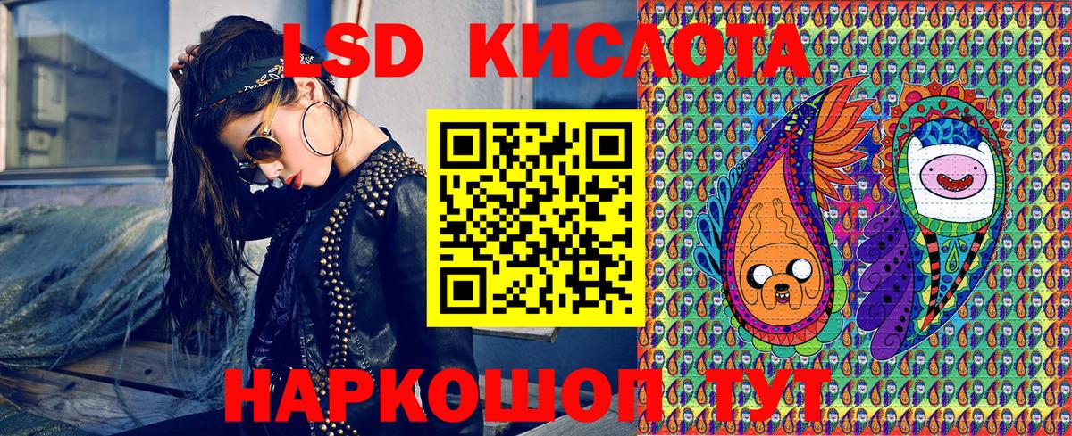 купить наркотик  Вход с VPN  Марки N-bome 1,5мг  Красноярск  Марки N-bome 1,5мг 