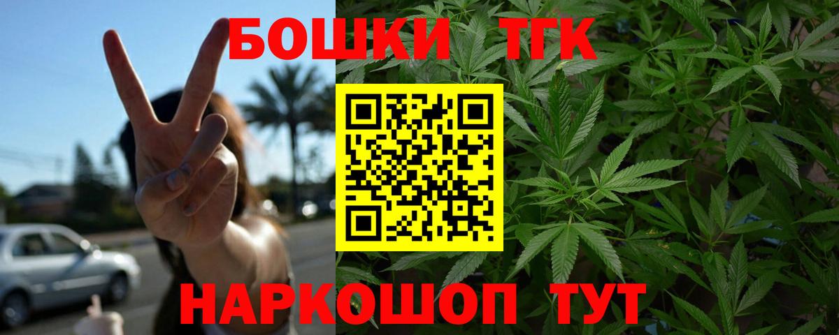 МАРИХУАНА гибрид  Конопля семена  Красноярск  Конопля Amnesia  Вход с VPN 